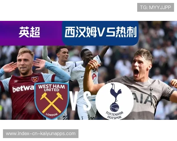 西汉姆连环传递制造前场空档致命推进