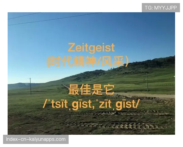 Spirit正在建立属于自己的时代
