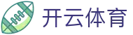 开云·体育(kaiyun)官方网站_KAIYUNAPP